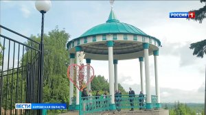 В Кировской области подходит к концу голосование по вопросам благоустройства
