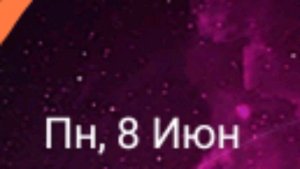 пишет