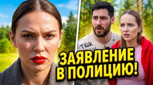 САЛИБЕКОВЫ В ОПАСНОСТИ? Карина Тетуева идет в ПОЛИЦИЮ!
