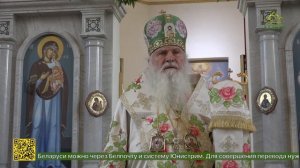 Митрополит Ташкентский и Узбекистанский Викентий совершил богослужения в храмах Чирчика и Ташкента