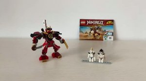 ЛЕГО НИНДЗЯГО 70665 Самурай Икс LEGACY | ОБЗОР В ЭФИРЕ | LEGO NINJAGO