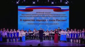 ДШИ-7 оркестр р.н.и. «Сибирский сувенир»