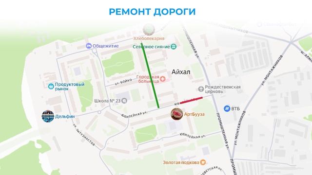 Информационный выпуск «Панорама» 09.06.2026