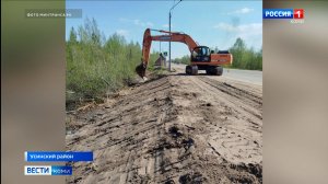 Началось обновление автомобильной дороги на подъезде к Усинску