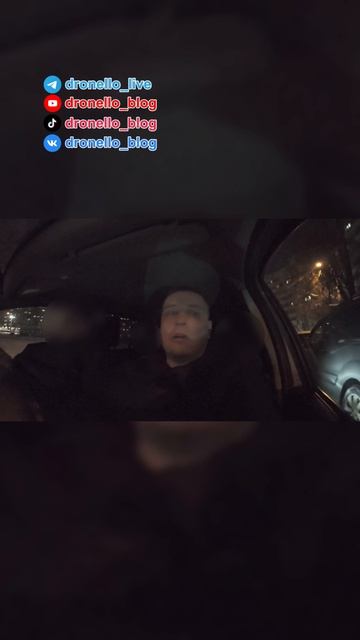 Ночные