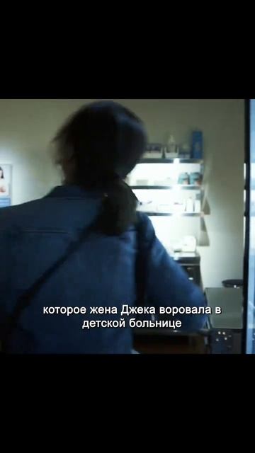 краткий пересказ фильма смотреть онлайн