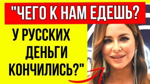 «Украинку» Ани Лорак «освистали» в Казахстане - и вот что произошло