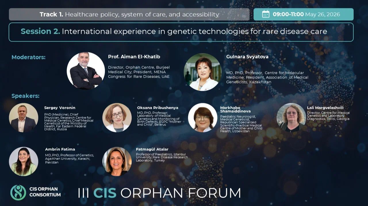 Session 2_International experience in genetic technologies for rare disease care смотреть онлайн