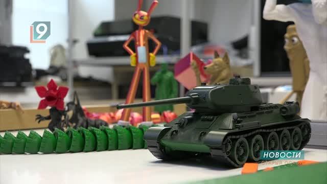 Новости Старого Оскола от 9 июня смотреть онлайн