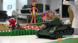 Новости Старого Оскола от 9 июня