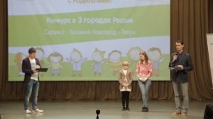 Детский телефон доверия - Videos_Поменяйся ролями с родителями