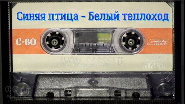 Синяя птица - Белый теплоход AI Cover смотреть онлайн