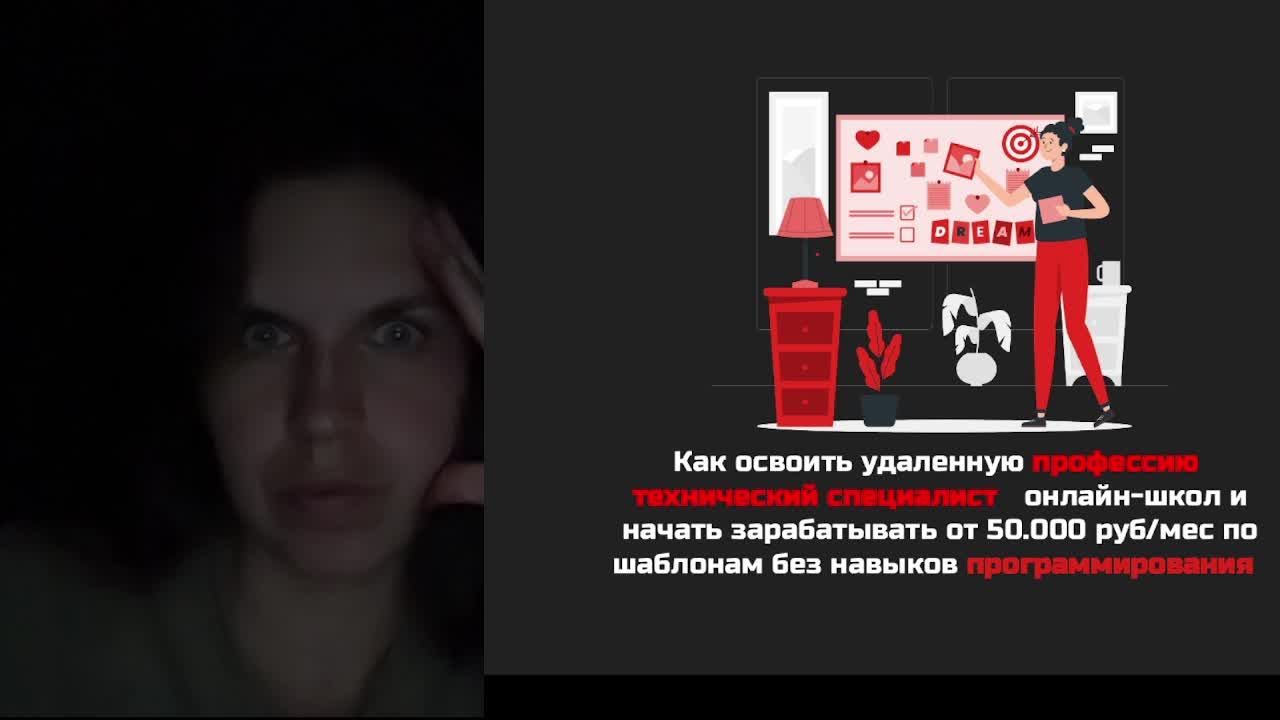 Вебинар школа "Дом Души" смотреть онлайн