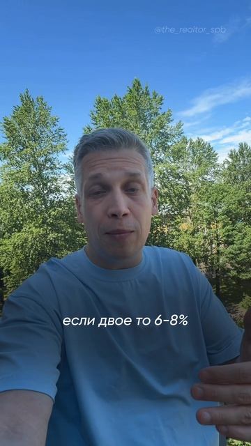 🚨 Семейная ипотека изменится уже с 1 июля  #новости #ипотека #ипотека2026 #семейнаяипотека #пмэф