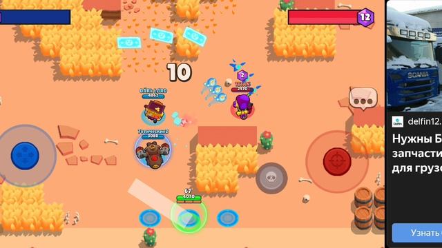 Играю в пародию на бравл старс в яндекс играх