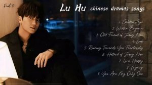 Лу Ху (陆虎): Лучшие ОСТы из китайских дорам Часть 2 / Lu Hu: The best Chinese Dramas OST Part 2