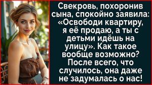 Истории из жизни| Убирайся из квартиры! Я продаю, а ты на улицу |Аудио рассказы|Жизненные истории