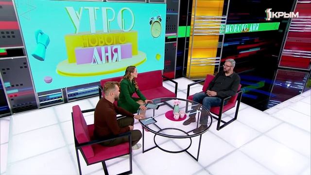 "Утро нового дня". В гостях Иван Кравченко