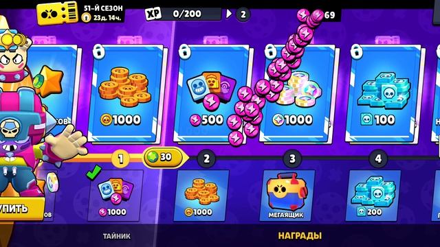 баров смотреть онлайн