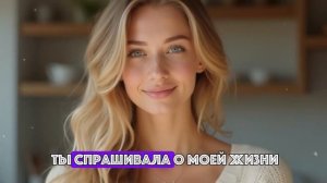 Мои родители обращались со мной как со служанкой, пока генеральный директор, которого они хотели