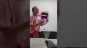 таниц