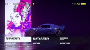 Need for Speed Heat