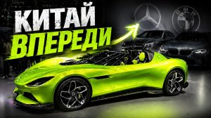 BYD молча всех обогнал. АВТО ВЫСТАВКА АВТО В ПЕКИНЕ 2026