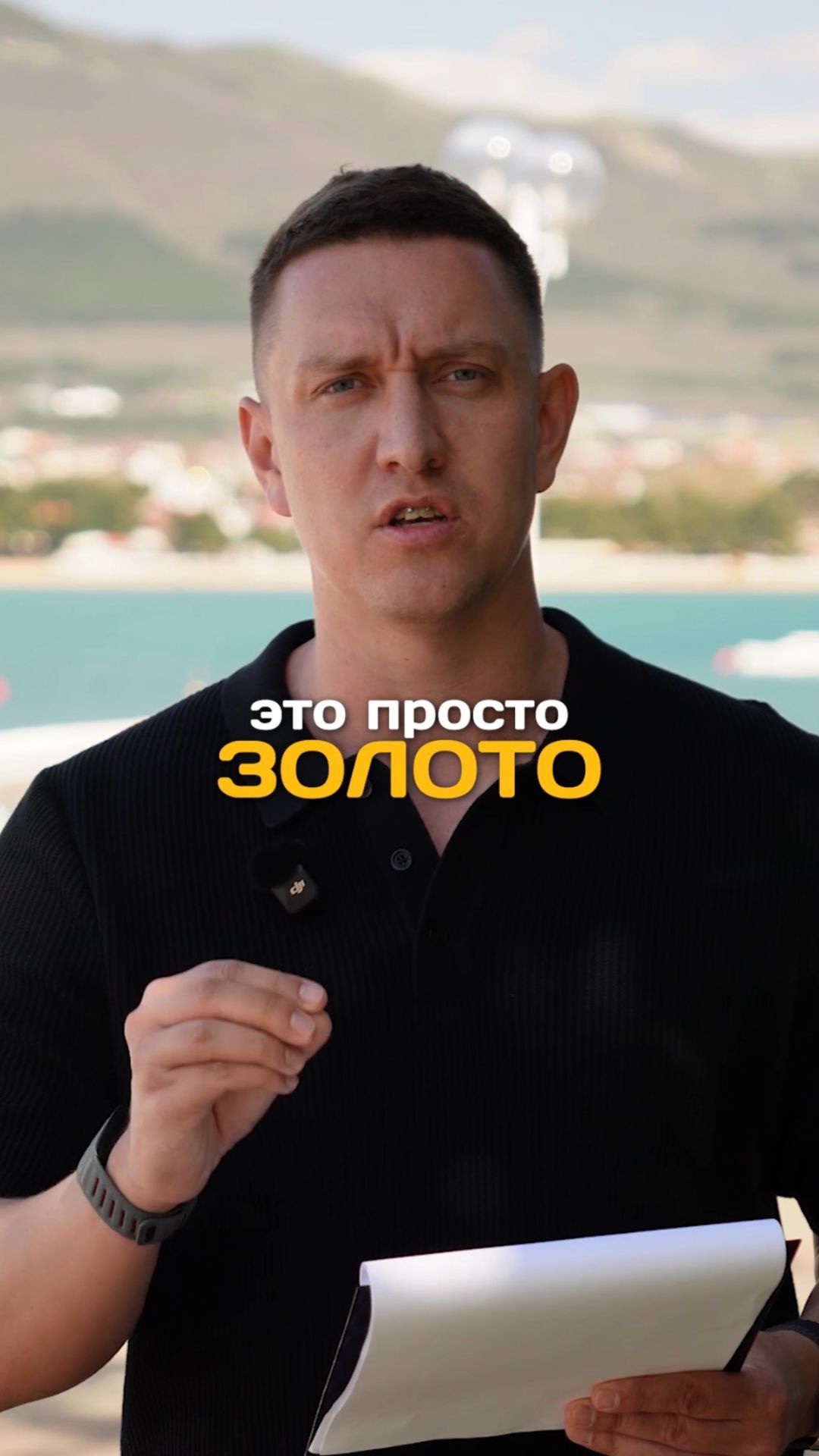Что там откроют?
