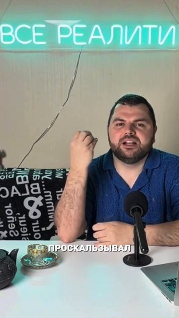 Победитель «Битвы экстрасенсов»