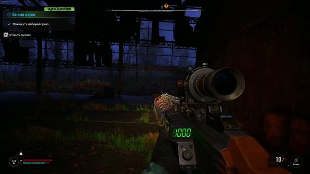S.T.A.L.K.E.R. 2: Heart of Chornobyl #29 смотреть онлайн