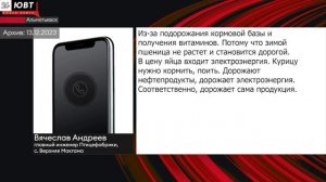 Сколько стоят яйца в Альметьевске: журналисты провели рейд по магазинам
