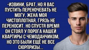 Истории из жизни|Родственники отказали в приюте, а вскоре|Аудиорассказы|Аудиокниги|Реальные истории