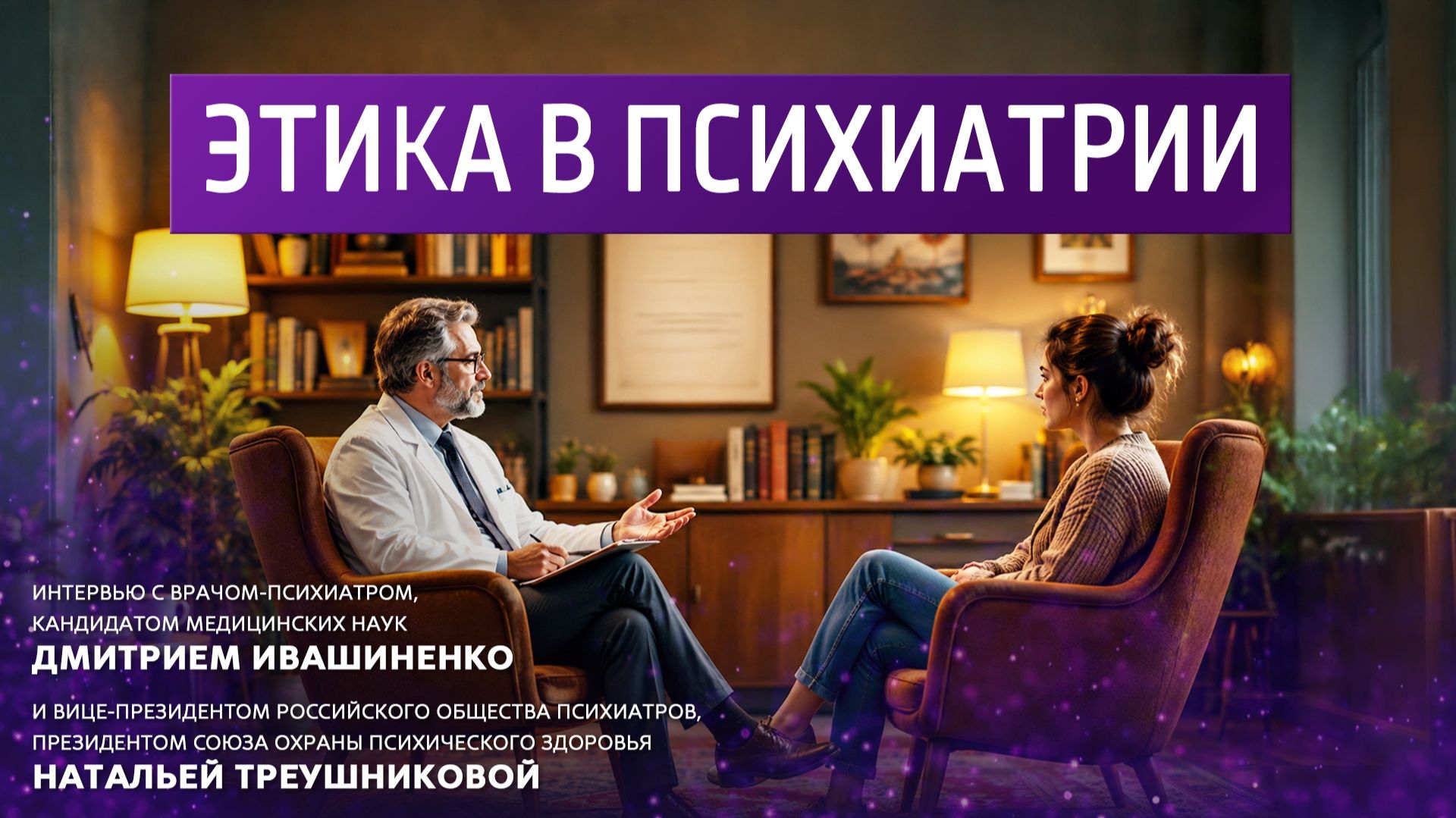 ФОНАРИ | 22:30 08.06.2026 смотреть онлайн