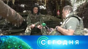 «Сегодня»: 9 июня 2026 года. 13:00 | Выпуск новостей | Новости НТВ