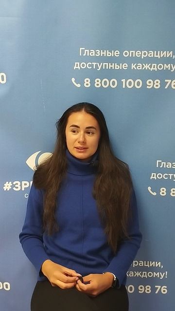 Отзыв после лазерной коррекции зрения в клинике "Зрение 2100", 88001009876