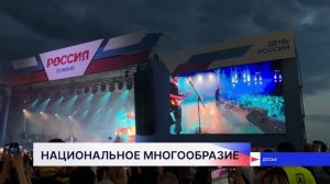 Насыщенная праздничная программа ожидает нижегородцев в День России