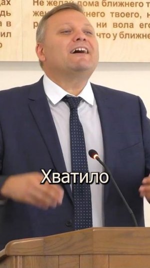 Почему Христос благословил не всех