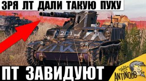 Этому ЛТ дали пушку Мощнее ПТ! Новая Бабаха ломает правила в Мире Танков!