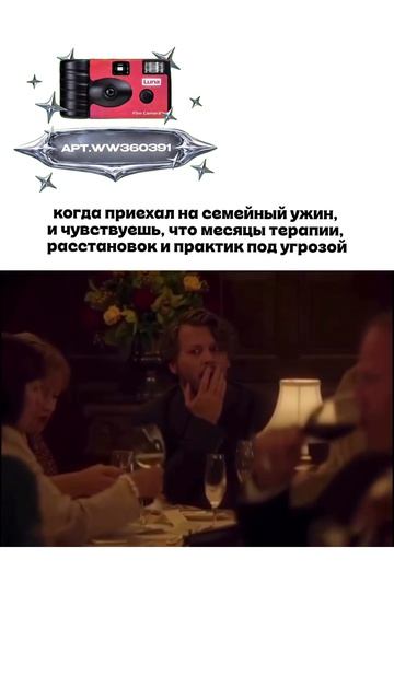 Плёночный фотоаппарат на 36 кадров (Артикул WB: #WW360391)💕