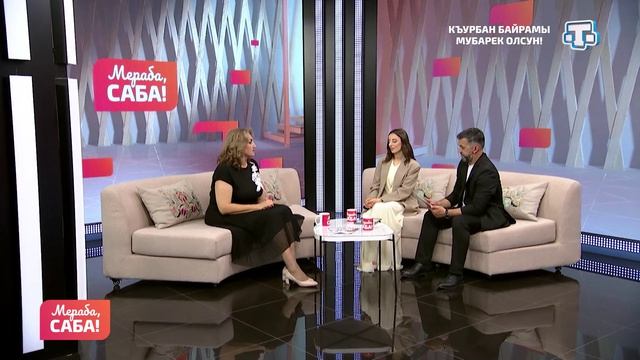 Гости «Мераба, Саба!». Арзы Хаирова. Выпуск от 28.05.2026 смотреть онлайн