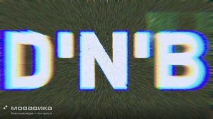 BriZ - Она идет по тротуару (VeniVidiVici Remix) (promodj.com)