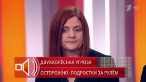 Родственники попавшей в ДТП с питбайком Елены Махаевой рассказали о ее состоянии перед смертью