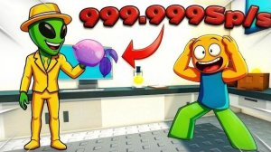 Пришелец ДАЛ МНЕ ЭТИ лимоны И Я СТАЛ САМЫМ БОГАТЫМ в ПРОДАЙ ЛИМОНЫ роблокс Sell Lemons ROBLOX