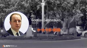 Россия ждет окончательных итогов голосования в Армении: Богдан Безпалько