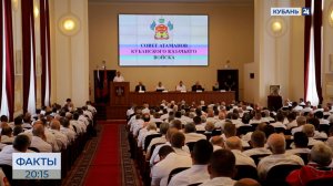 В мобилизационный людской резерв ВС РФ вошли 250 кубанских казаков
