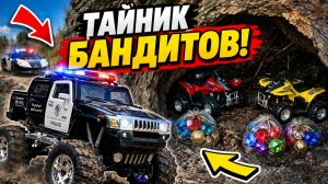 🚓  Мультики про машинки для детей: Машинки-игрушки, Полиция и Погоня на острове 👮♂️