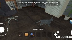 Я получил плохую концовку в игре побег от блогера