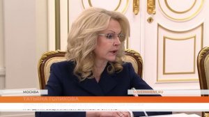 В Правительстве России обсудили результаты работы и задачи социальной службы в стране
