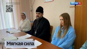 Мягкая сила