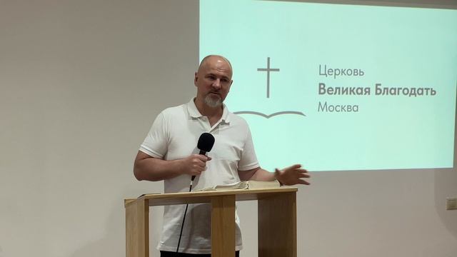 07.06.2026 Служение церкви "Великая Благодать" г. Москва смотреть онлайн